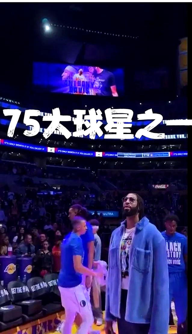 九游体育-浓眉哥迎来七赛季出色发挥，SKT观众热烈欢呼！-九游体育