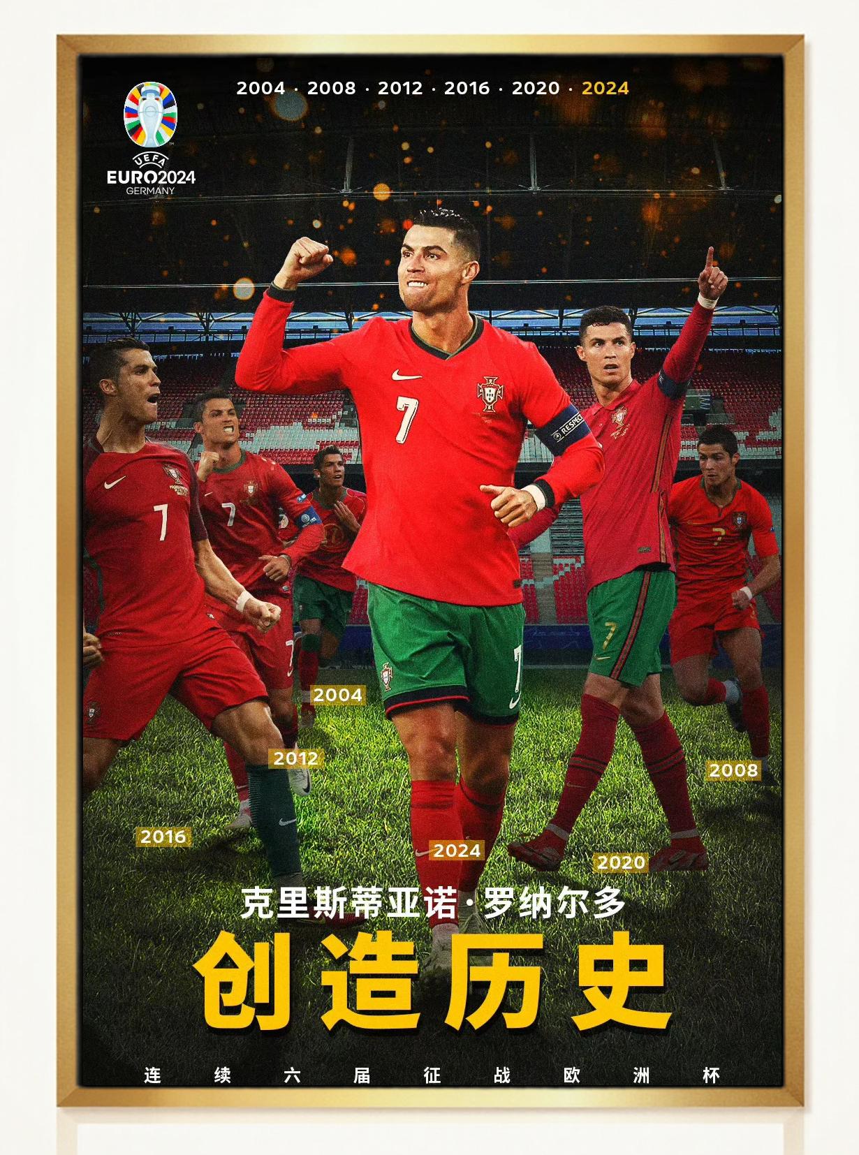 九游体育-C罗新星重要助攻表现突出，IG前途光明！-九游体育